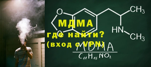 mdma Бородино